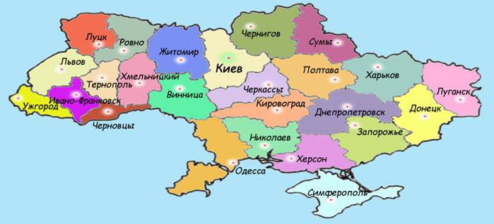 Областное деление Украины